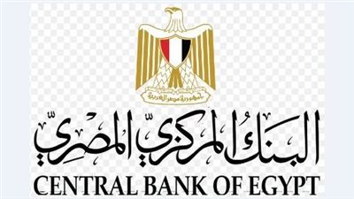 البنك المركزي: تراجع القروض غير المنتظمة إلى 3.4% بنهاية العام الماضي 