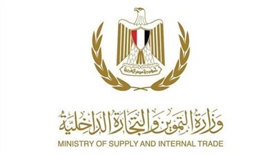  تعديل النظام الأساسي لـ 4 شركات تابعة لوزارة التموين