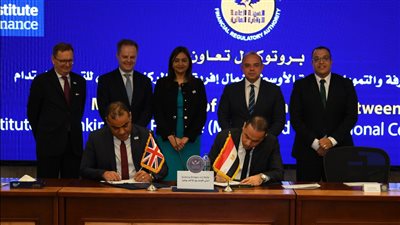 «الرقابة المالية» تتعاون مع معهد لندن للصيرفة لتعزيز أنشطة التمويل المستدام 