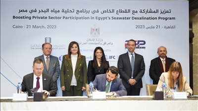 توقيع اتفاقية لتعزيز مشاركة القطاع الخاص في برنامج تحلية مياه البحر