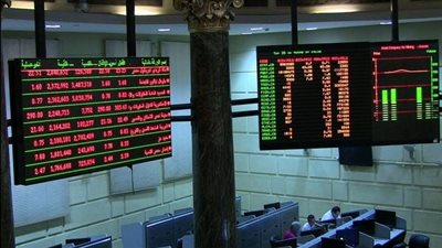 البورصة المصرية تخسر 10.8 مليار جنيه في ختام تعاملات الخميس
