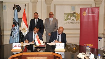 بنك مصر يتعاون مع مصنع «قادر» لدعم خدمات التحصيل الإلكتروني