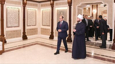 الرئيس السيسي يفتتح مركز مصر الثقافي الإسلامي بالعاصمة الإدارية