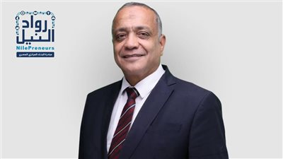 رواد النيل: مراكز تطوير الأعمال وفرت 3.85 مليار جنيه لـ 4830 مشروعًا