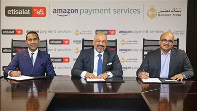 «أمازون» تتعاون مع «اتصالات مصر» وبنك مصر لتوفير الخدمات الرقمية