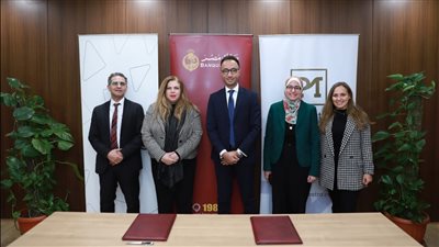 بنك مصر يشارك في المرحلة الثانية من مبادرة «فينتكرز» لدعم رواد الأعمال 