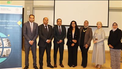 «القومي للحوكمة» يختتم البرنامج التدريبي «قيادة التغيير في المنظمات الديناميكية» 