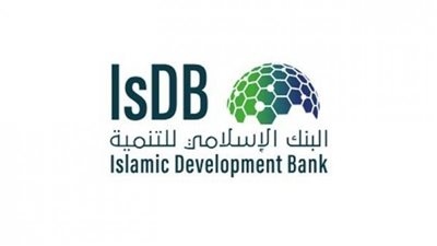البنك الإسلامي للتنمية يدعم برنامج الاستجابة للأمن الغذائي بـ10.5 مليار دولار 