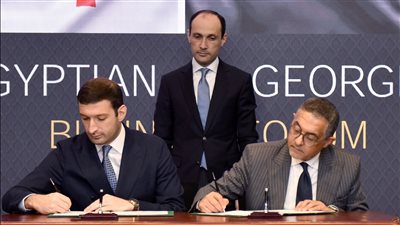توقيع مذكرة تفاهم بين مصر و جورجيا لتعزيز التعاون الاستثماري