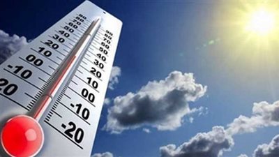 الأرصاد: طقس الثلاثاء حار نهارًا بارد ليلًا على معظم الأنحاء