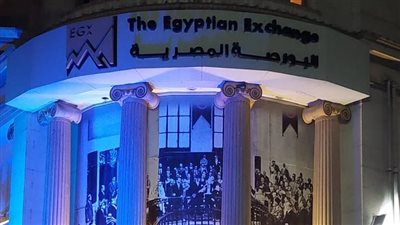 البورصة المصرية: عطلة 6 أيام بمناسبة عيد الفطر وتحرير سيناء