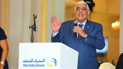 المصرف المتحد ينظم أكبر مائدة إفطار على مستوى 18 محافظة