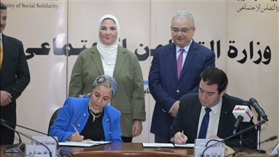 بنك ناصر الاجتماعي يطرح شهادة ادخارية جديدة بالتعاون مع «حياة كريمة» 