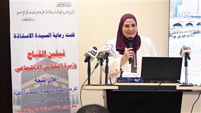 «القباج» تشهد إجراء القرعة الإلكترونية لاختيار حجاج الجمعيات الأهلية