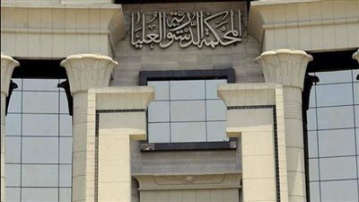 «الدستورية العليا» تقضي بعدم دستورية إعادة تنظيم النيابة الإدارية والمحاكمات التأديبية