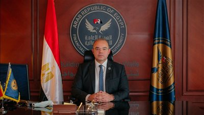 الرقابة المالية تصدر الضوابط المنظمة لتعامل صناديق الاستثمار في المعادن