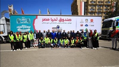 «بيتي» تتعاون مع صندوق تحيا مصر في قوافل «أبواب الخير»