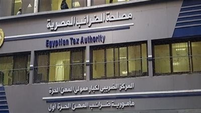 «الضرائب» تقرر استمرار العمل بالمراكز الضريبية يومي الجمعة والسبت