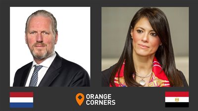 تخريج 76 شركة ناشئة من برنامج أورنج كورنرز صعيد مصر