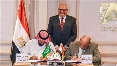 «العربية للتصنيع»: توقيع اتفاقية تعاون مع مصنع سعودي لتوطين تكنولوجيا النانو