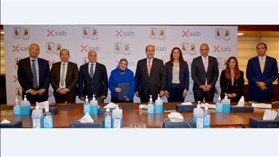  بنك saib يوقع بروتوكول تعاون مع كلية طب القصر العيني