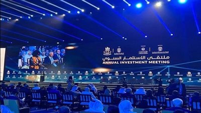 انطلاق ملتقى الاستثمار السنوي في أبوظبي بمشاركة 170 دولة