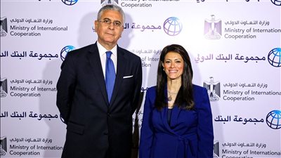 «التعاون الدولي» تستعرض أبرز المشروعات الجارية مع مجموعة البنك الدولي