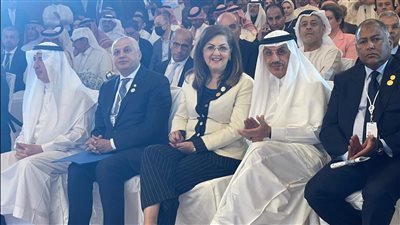   البنك الإسلامي للتنمية يطلق منتدى القطاع الخاص بمشاركة وزيرة التخطيط