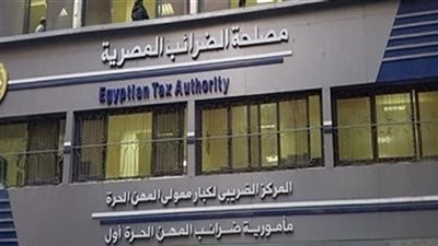 الضرائب: لن يُسمح بالاستيراد أو التصدير إلا بالفواتير الإلكترونية بداية من يوليو المقبل