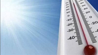 الأرصاد: طقس الخميس حار نهارًا مائل للبرودة ليلًا على أغلب الأنحاء