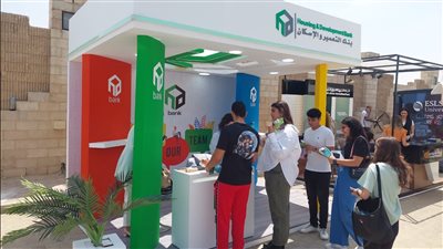 بنك التعمير والإسكان يرعى معرضي التوظيف بجامعة ESLESCA والجامعة الألمانية