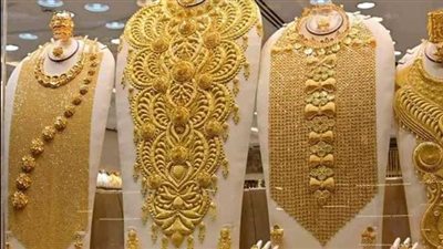 أسعار الذهب في مصر اليوم الأربعاء 17 مايو 2023