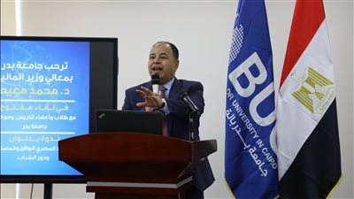 وزير المالية: نراهن على دور أكبر للقطاع الخاص ليصبح قاطرة التنمية فى مصر