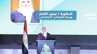 نيفين القباج: الإسكان التعاوني نجح في تنفيذ 1.4 مليون وحدة سكنية