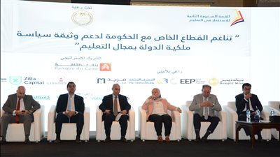 المصرف المتحد يطلق 13 مبادرة استثمارية وتنموية للنهوض بالمنظومة التعليمية