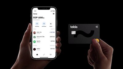 رئيس شركة «تيلدا»: لسنا بحاجة لتمويلات لمدة 4 سنوات مقبلة