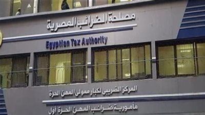 «الضرائب» تنظم ورش عمل فنية للممولين الملزمين بمنظومة توحيد معايير الأجور