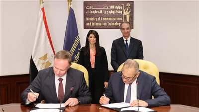 منحة ألمانية لدعم مشروع الحكومة الإلكترونية والابتكار بـ8 ملايين يورو