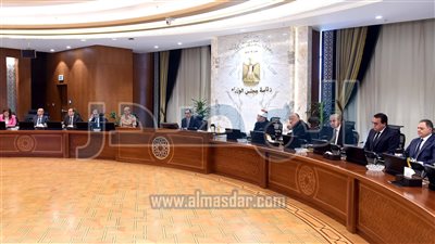 مجلس الوزراء يعقد اجتماعه الأسبوعي بالعاصمة الإدارية الجديدة 