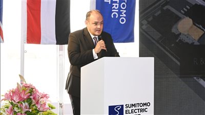 وزير الصناعة يضع حجر الأساس لمصنع «سوميتومو» لإنتاج الضفائرالكهربائية للسيارات