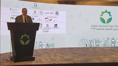 «تنمية المشروعات» يشارك في معرض ومؤتمر تطوير الأعمال الخضراء