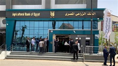 افتتاح فرع جديد للبنك الزراعي المصري بمدينة السويس