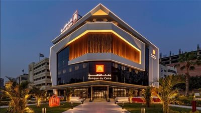 بنك القاهرة يرفع العائد على حساب ميجا توفير إلى 23%