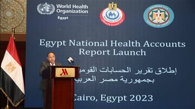 المالية: 10% زيادة في الإنفاق الحكومي على الصحة خلال 9 أشهر