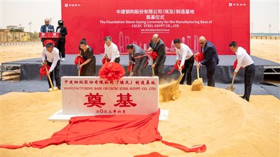  باستثمارات 15 مليون دولار.. وضع حجر الأساس لمشروع تصنيع الهياكل الفولاذية بالسخنة