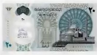 «المركزي» يكشف عن التصميم النهائي لعملة الـ 20 جنيهًا البلاستيكية