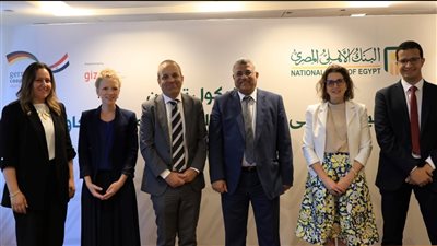 البنك الأهلي المصري يتعاون مع «جي اي زد» الألمانية لرفع كفاءة قطاع التصنيع