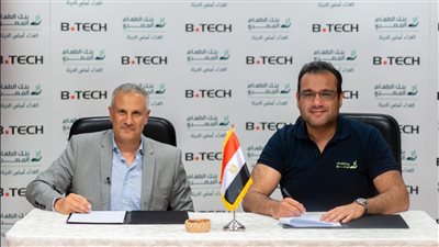 «بي تك» توقع بروتوكول مع بنك الطعام المصري لدعم صغار المزارعين بأسوان