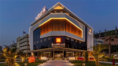 بنك القاهرة يحصد جائزة الأفضل بالمسئولية المجتمعية فى مصر لعام 2023