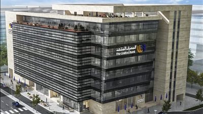 المصرف المتحد يحصل على شهادة التوافق مع المعايير الدولية لتأمين بطاقات الدفع الإلكترونية 